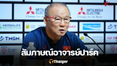 ปาร์ค ฮัง ซอ ทีมชาติเวียดนาม