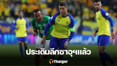 โรนัลโด้ อัล นาสเซอร์