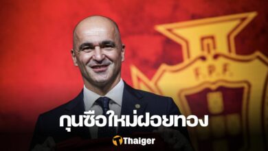 โรแบร์โต้ มาร์ติเนซ โปรตุเกส