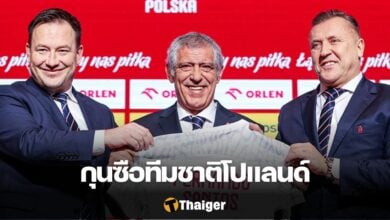 ซานโต้ส โปแลนด์