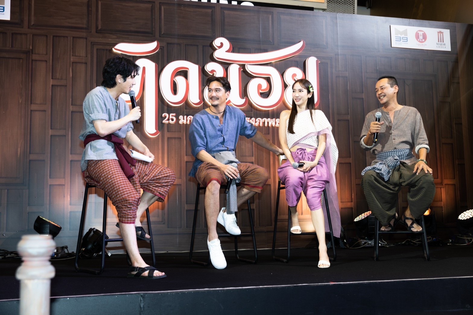 ทิดน้อย