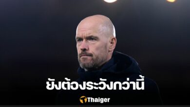 เทน ฮาก แมนเชสเตอร์ ยูไนเต็ด คาราบาว