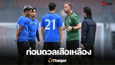 ทีมชาติไทย ทีมชาติมาเลเซีย