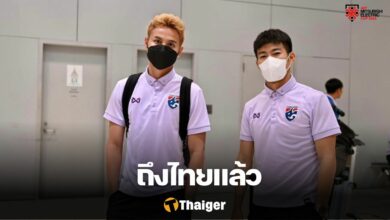 ทีมชาติไทย มาเลเซีย ชิงแชมป์อาเซียน