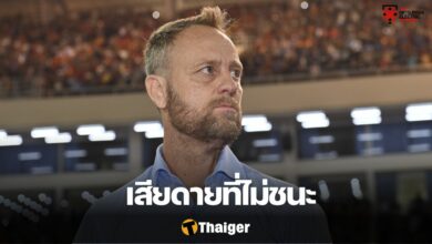 ทีมชาติไทย เวียดนาม มาโน