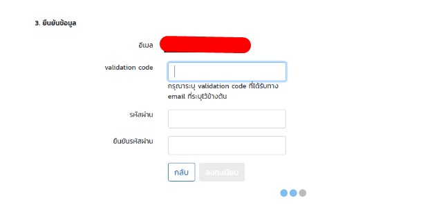 code ตรวจคะแนน