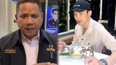 ดีเจมะตูม ทนาย