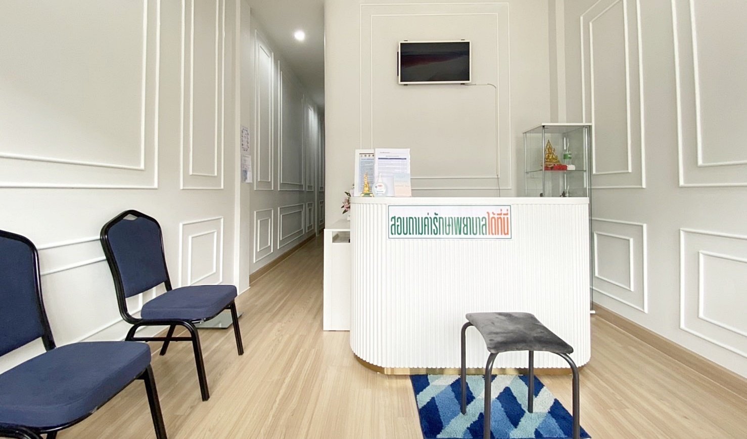 Donut Physio Therapy Clinic