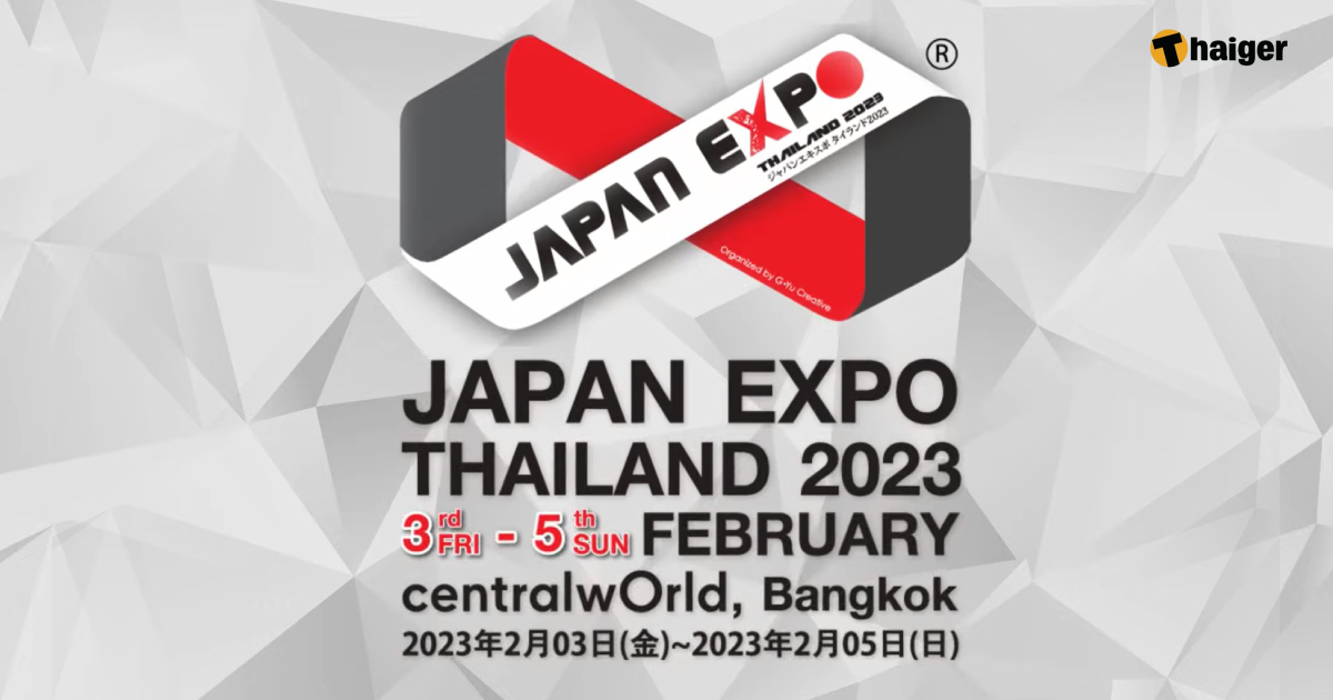 japan expo thailand 2023 ตาราง