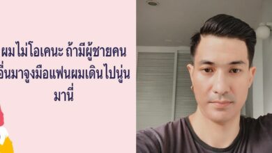 แต๊งค์ พงศกร