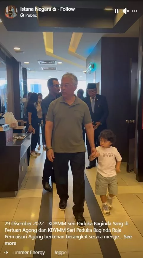 กษัตริย์มาเลเซียต่อคิวซื้อเคเอฟซี