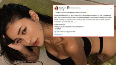 rae lil black ตามหาทีมงาน