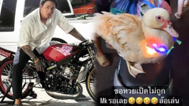 แทค ภรัณยู ขอหวยเป็ด