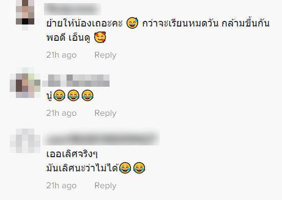 กล้องส่องทางไกล