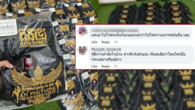 กางเกงมวยกุนขแมร์ ตราครุฑ