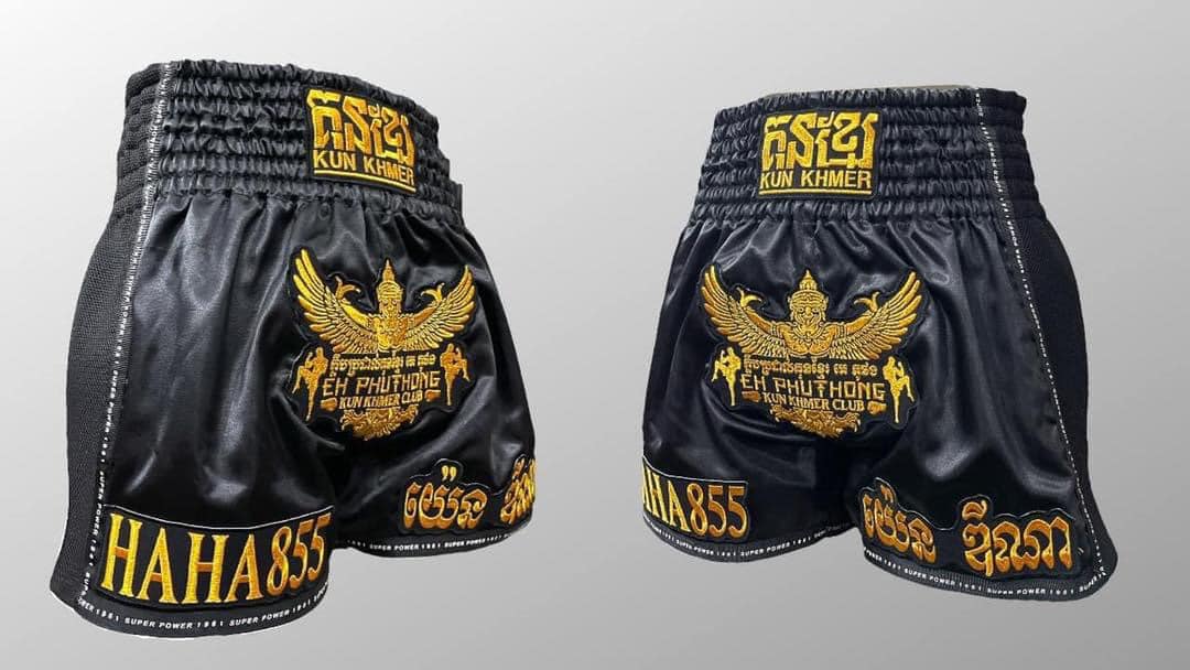 กางเกงมวยตราครุฑ