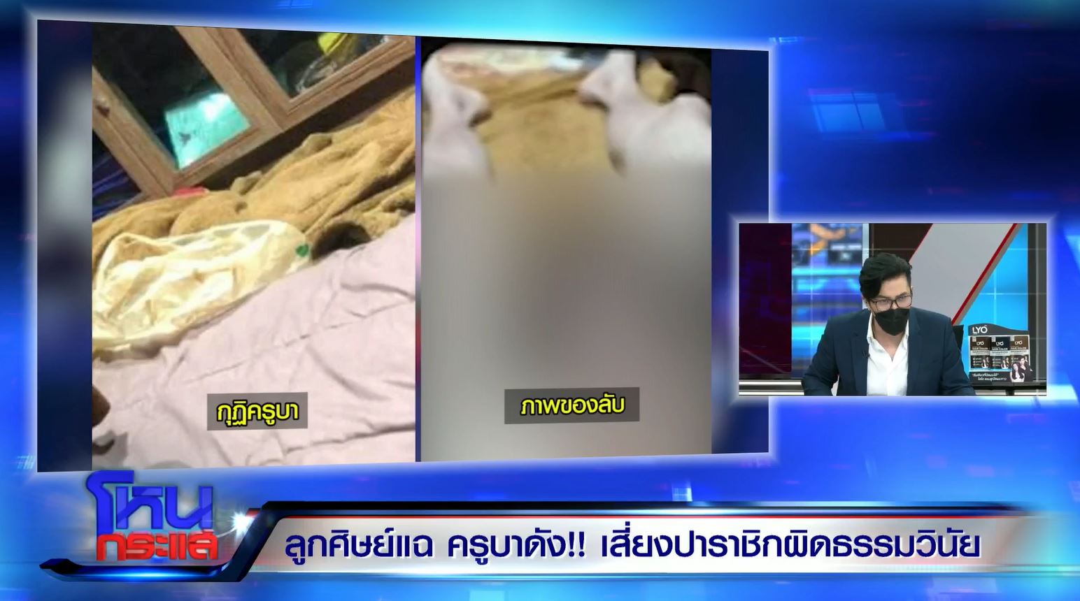 กุฏิครูบา