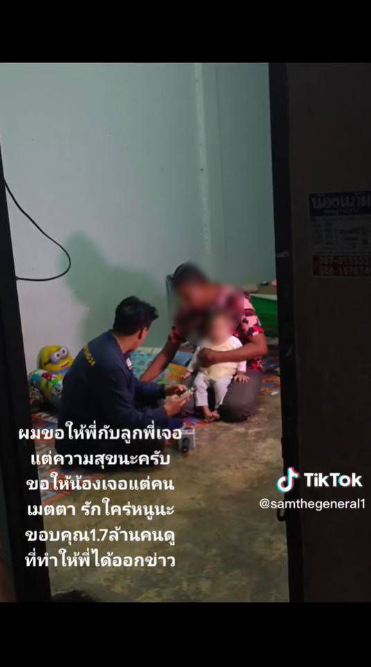ข่าวไวรัลในไทย