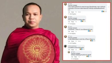 ครูบาไพรวัลย์