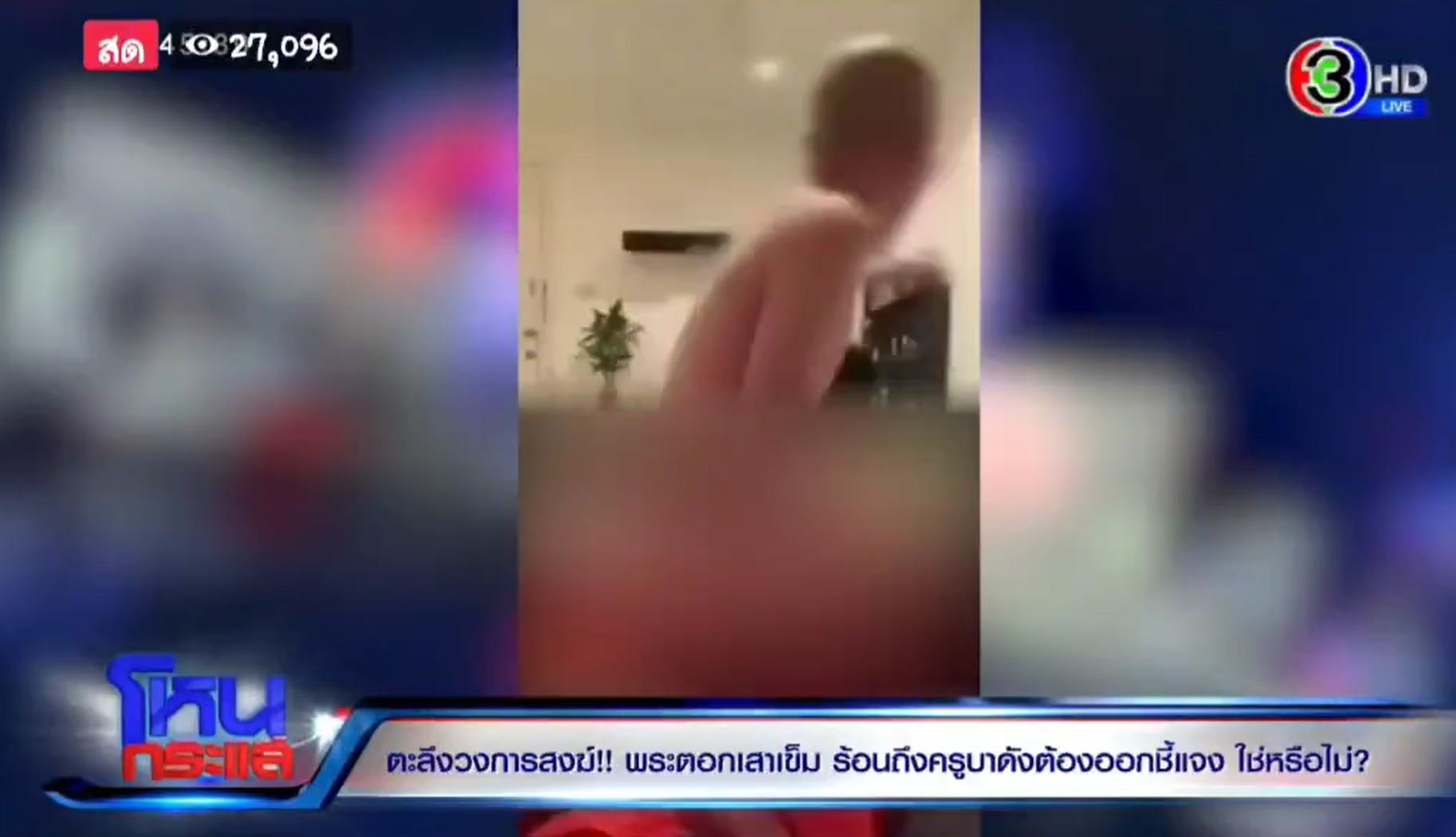 ครูบาไก่