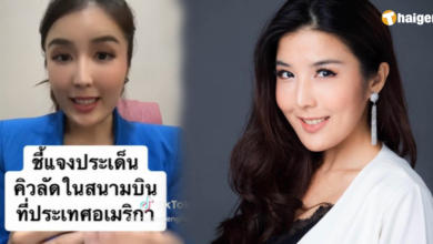 ครูพี่แอนดราม่า ลัดคิว