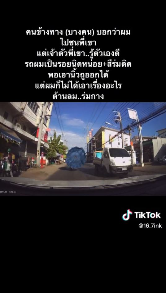 คลิปข่าว