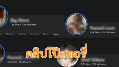 คลิปโป๊สตอรี่