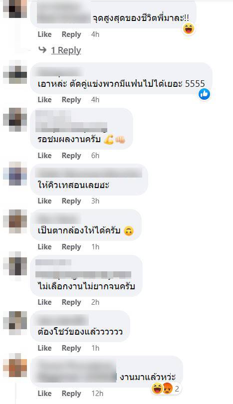 คอมเมนต์ rae lil black