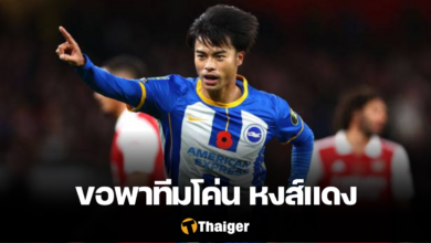 คาโอรุ มิโตมะ ไบร์ทตัน