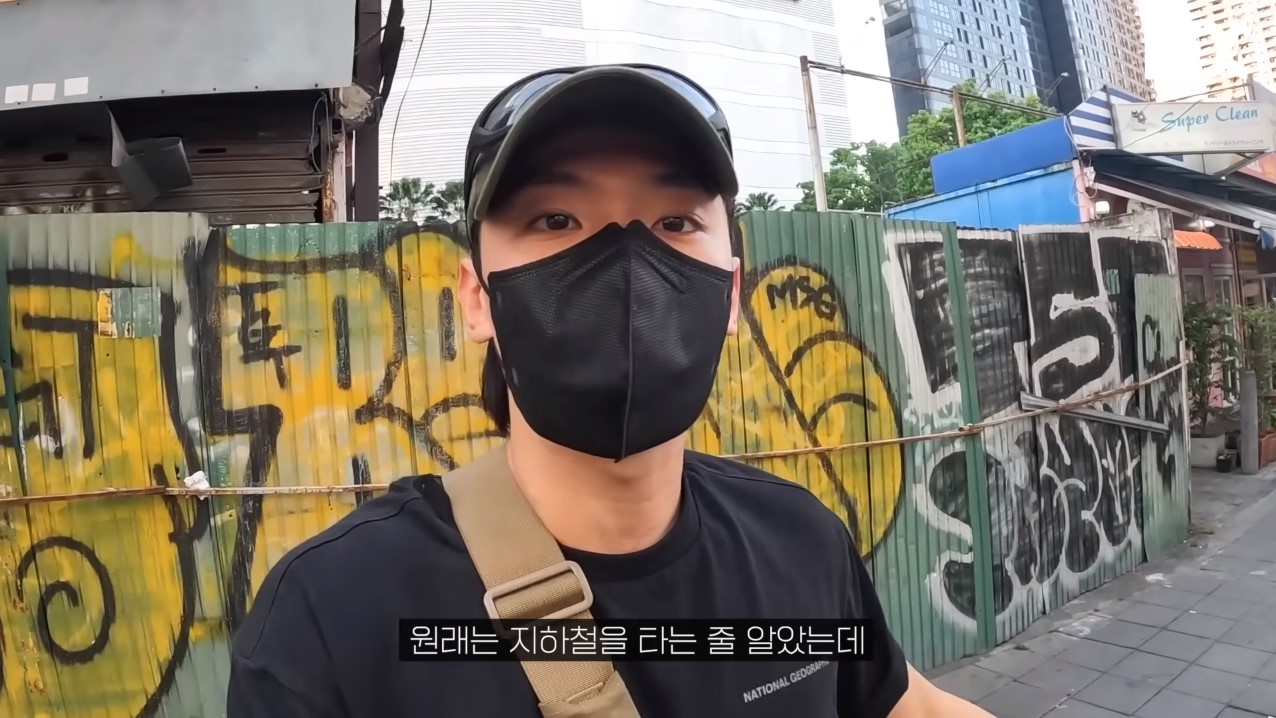 คิม จินยอง เที่ยวไทย