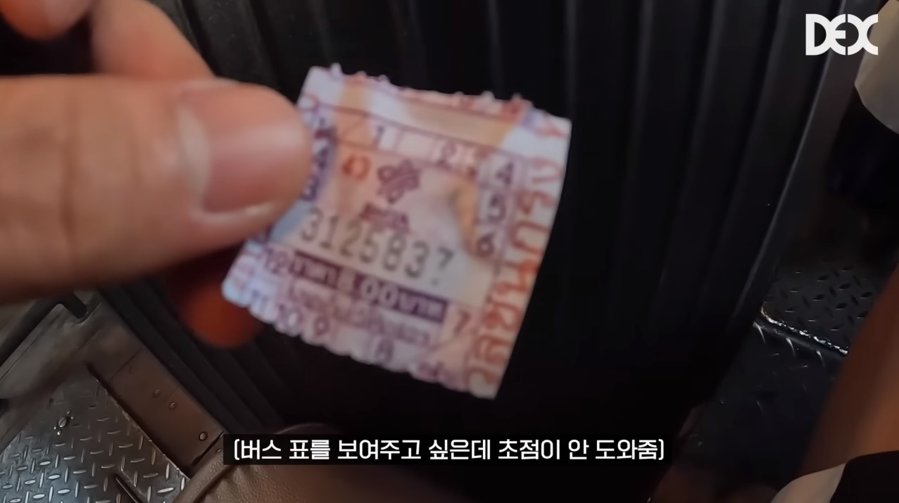 คิม จินยอง เที่ยวไทย