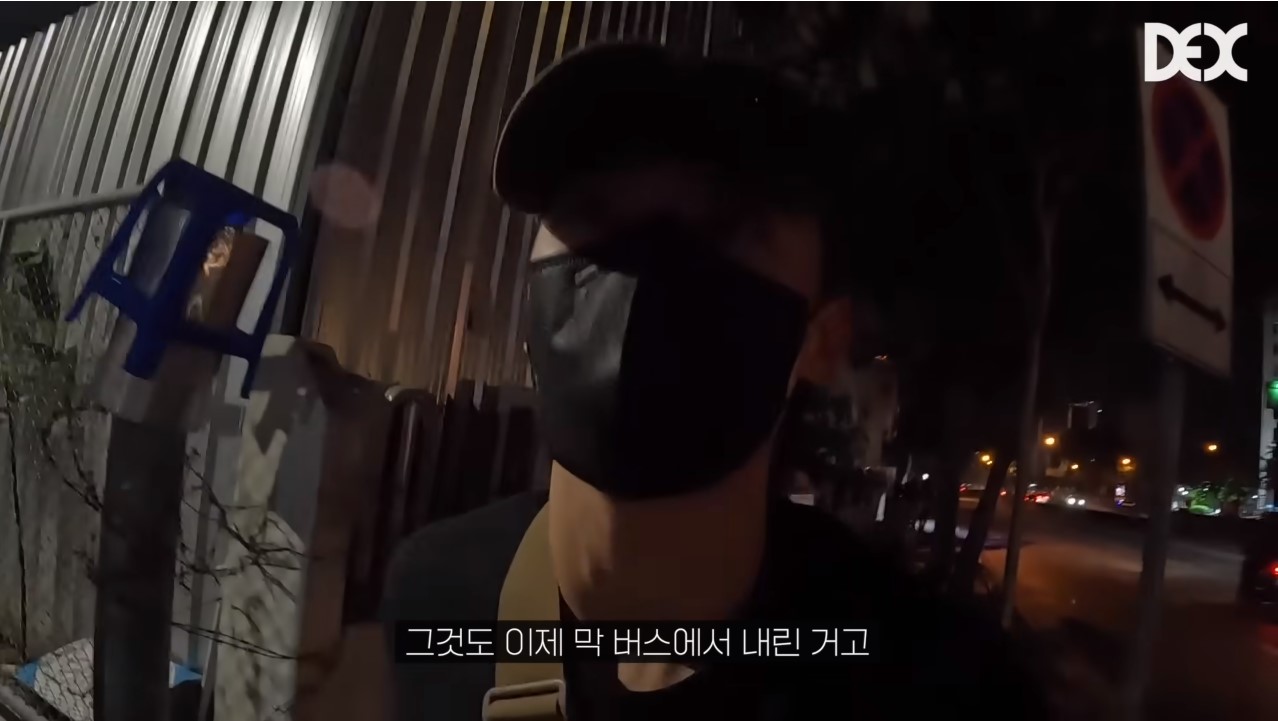 คิม จินยอง เที่ยวไทย