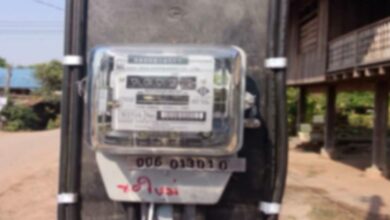 ค่าพิมพ์บิล