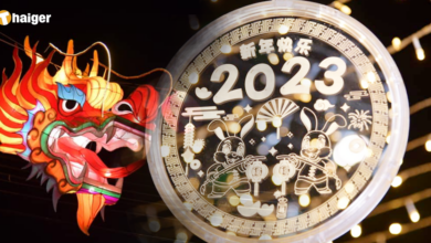 งานไฟเยาวราช 2566 อุโมงค์ไฟ กระทรวงการท่องเที่ยวและกีฬา 2023 งานไฟเยาวราช