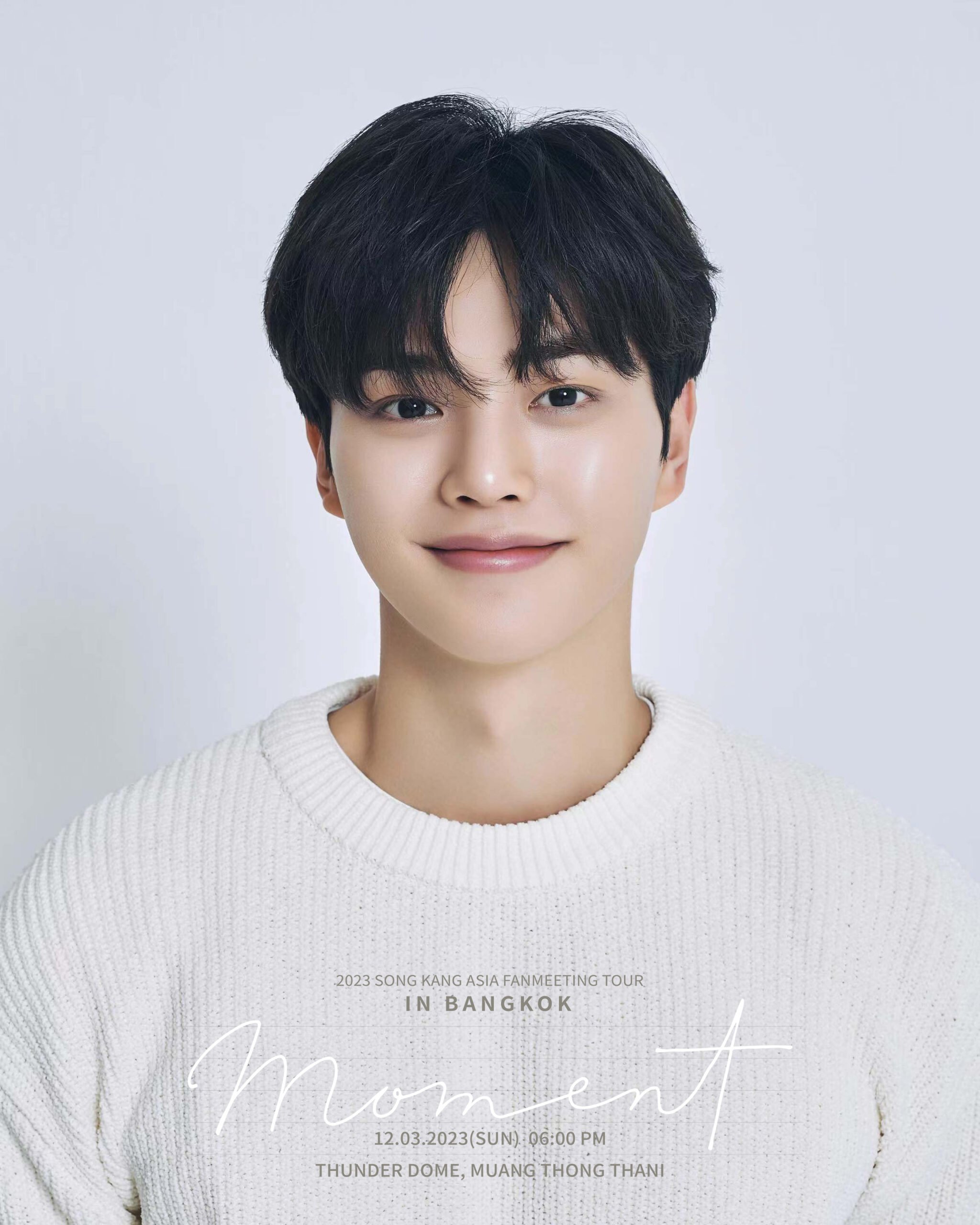 ซงคัง ยกเลิกงานแฟนมีต