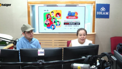 ดาด้าเอียงซ้าย 30 มกราคม 2566