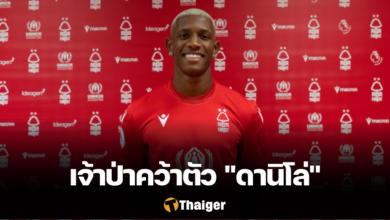 ดานิโล่ โอลิเวร่า น็อตติ้งแฮม ฟอเรสต์