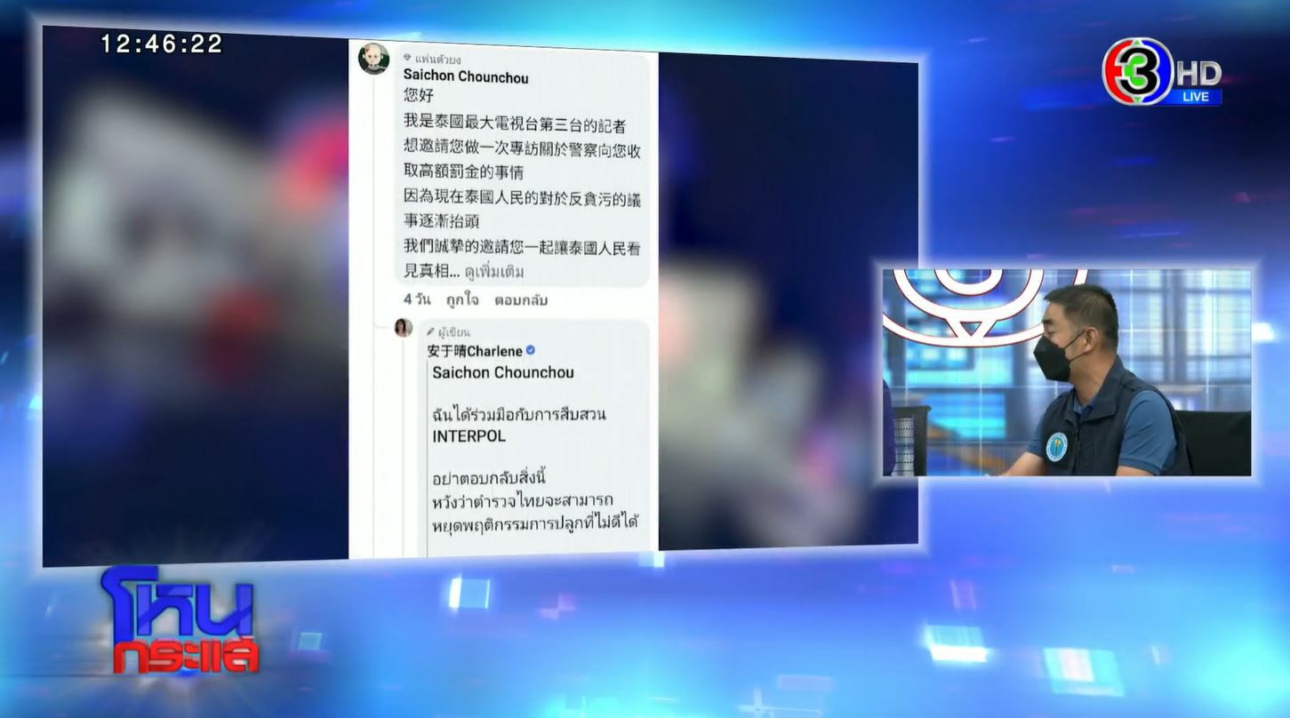 ดาราไต้หวัน