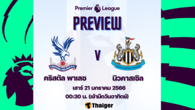 ดูบอลสด คริสตัล พาเลซ พบ นิวคาสเซิล