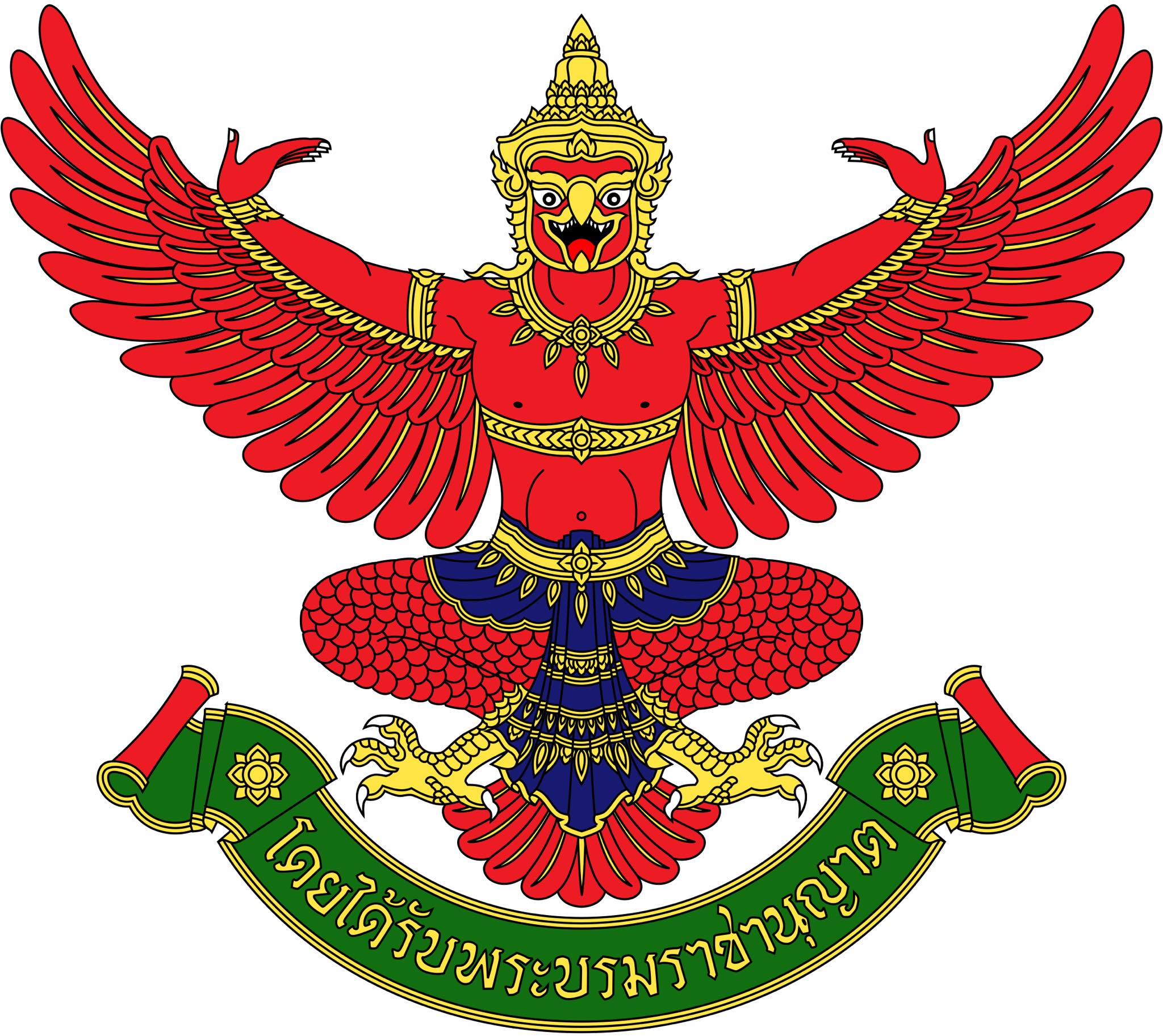 ตราครุฑไทย