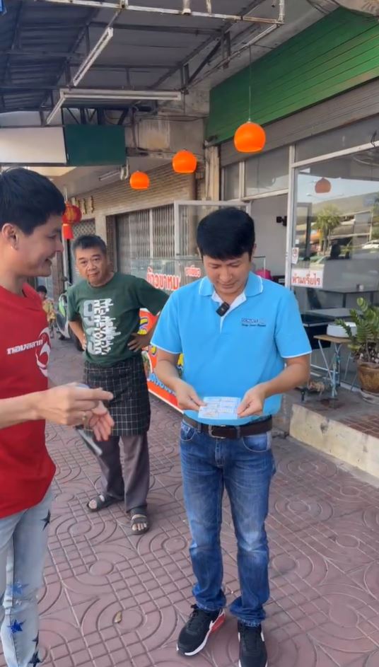 ถูกหวยกับกองสลากพลัส