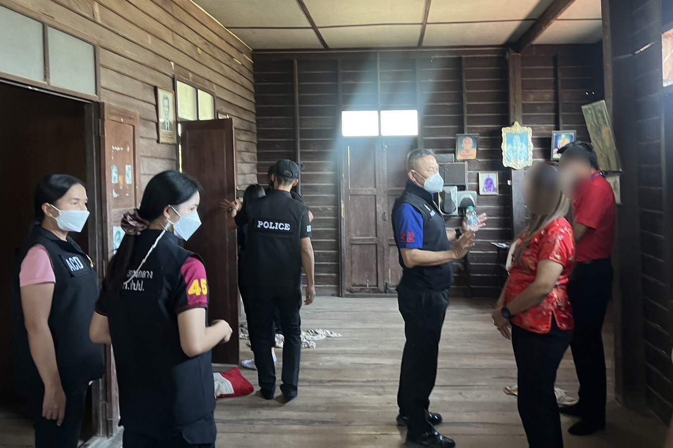 น.ส.พัชราฯ