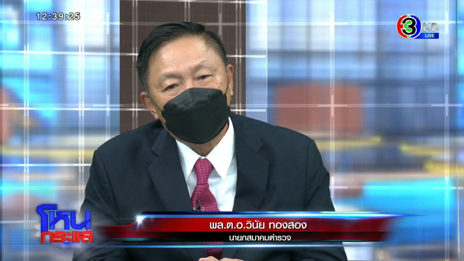 วินัย ทองสอง