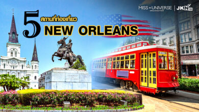 นิวออร์ลีนส์ Miss Universe 2022