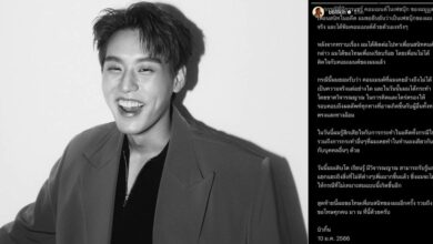 บิวกิ้นขอโทษล้อเลียนเพื่อน LGBT