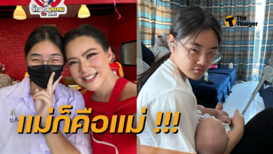 บุ๋ม ปนัดดา น้องอเล็กซ์