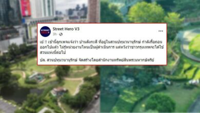 บ้านสังกะสี สวนปทุมวนานุรักษ์