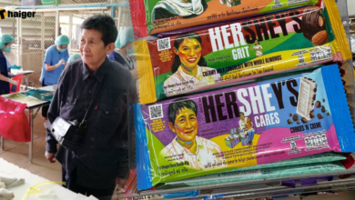 ป้าติ๋ม กวิพร ขึ้นปก Hershey