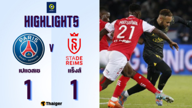 ผลบอลเมื่อคืนนี้ เปแอสเช แร็งส์