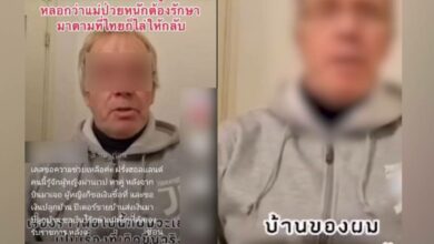 ฝรั่งอัดคลิปแฉสาวไทย